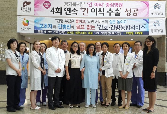 Con il team della clinica dopo il trapianto di fegato riuscito La madre raggiante con il team della clinica in Corea